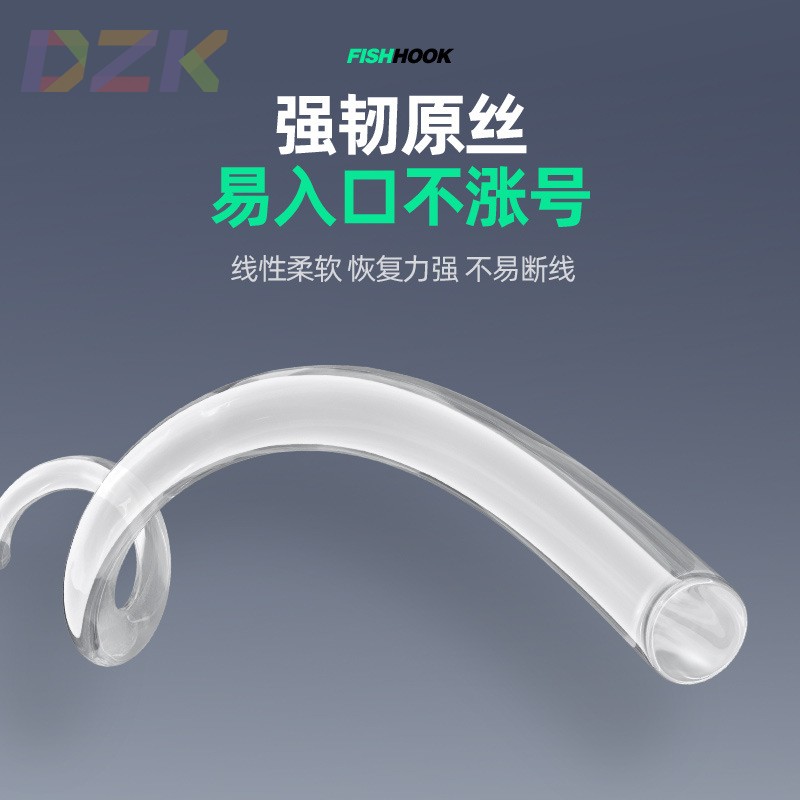 汉鼎极战子线钩43cm新关东伊势尼伊豆金海夕10个/盒c6