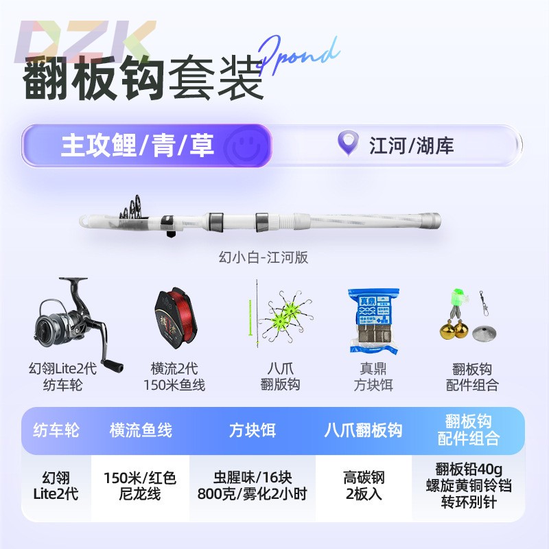 汉鼎小白竿江河版串钩套装鱼杆钓鱼竿新手海竿海杆全套竿c2