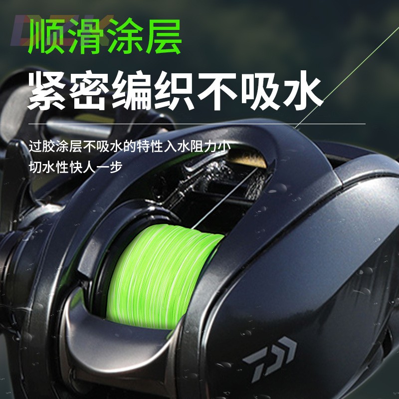 路亚专用pe线鱼线8编300米日进原丝线不涨号超顺滑超强拉力远投c2