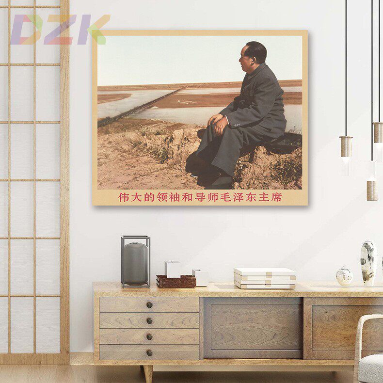 毛主席画像1952年主席观察黄河复古宣传画客厅墙画书房装饰海报c8