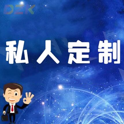 伟人装饰画（有框/无框）不支持退换c1
