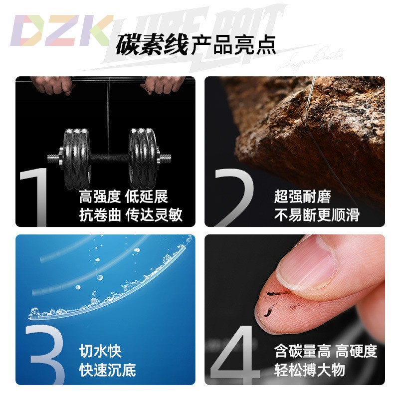 汉鼎GT路亚前导线碳素鱼线专用进口透明碳线鲈鱼c4