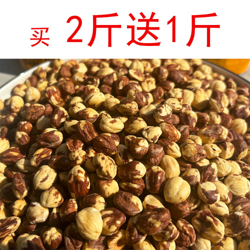 木乃壳东北特产无壳榛子仁浓香