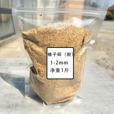 甄选山榛子原果原切香浓酥脆