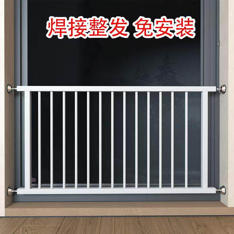 室内阳台儿童窗户防护栏安全网简易栏杆飘窗围栏窗台防盗窗免打孔