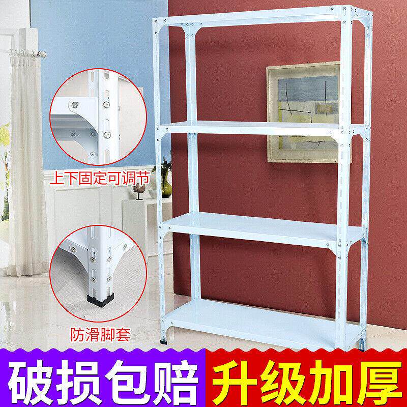 角钢轻型货架置物架仓库服装架铁架仓储货架超市储物4层50*30*12|属于什么档次？