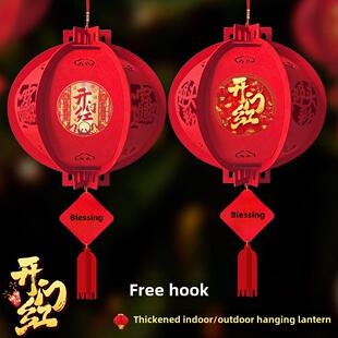 开门红新年装饰职场元旦布置保险公司银行厂区大门室内外挂饰灯笼