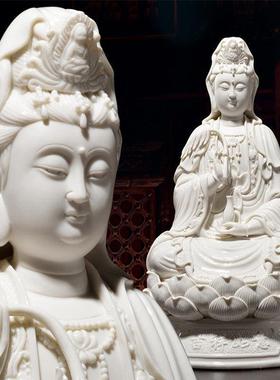 陶瓷坐莲观音家用供奉观音佛像坐像摆件德化白瓷南海观世音菩萨像