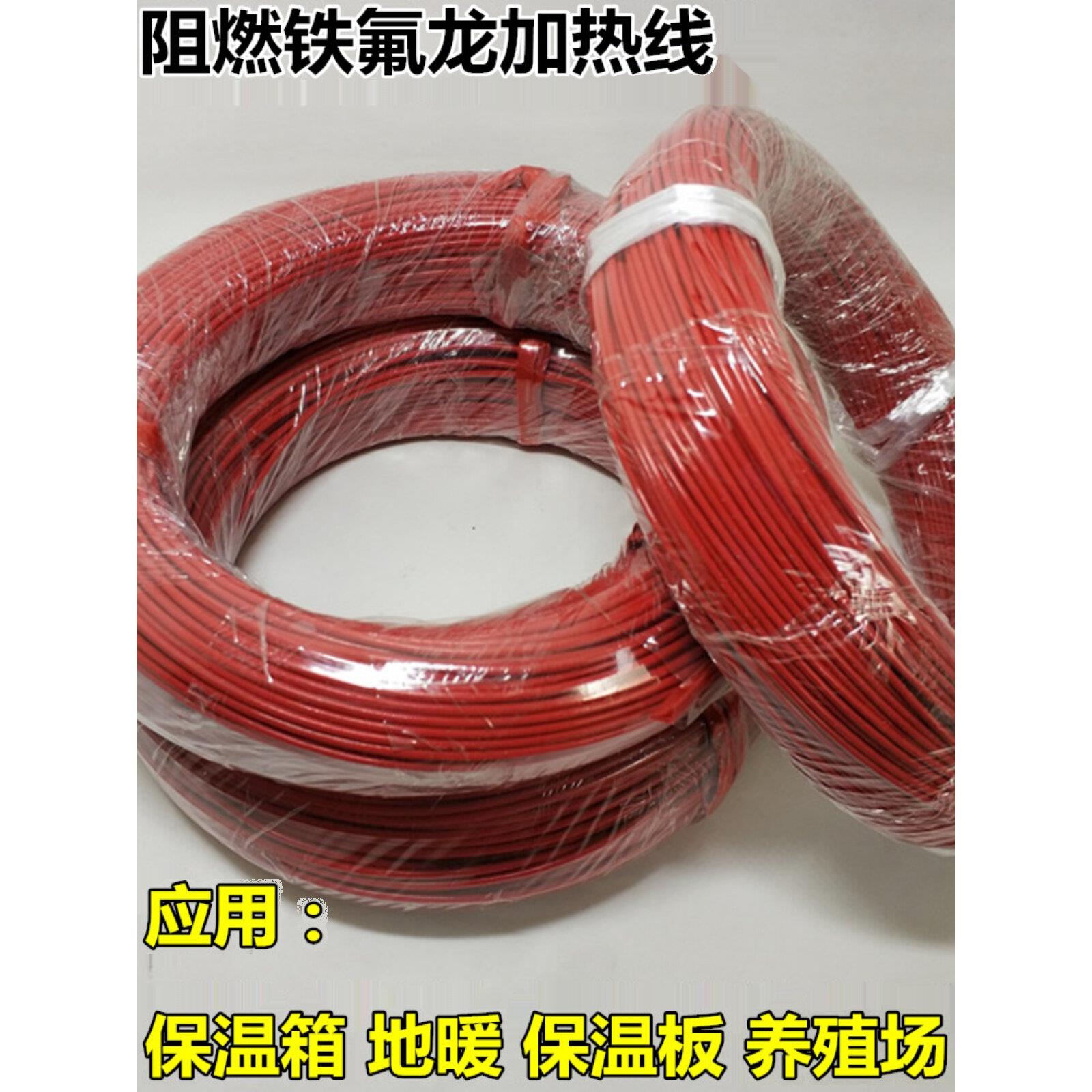地暖碳纤维电热丝电热毯电热丝电热康蒸汽桑拿养殖1K 12K 24K全卷