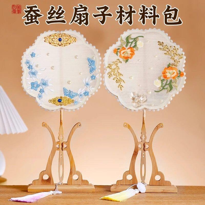 蚕丝扇子diy材料非遗手工自制蚕茧骨架装饰配件材料包古风团扇框图片