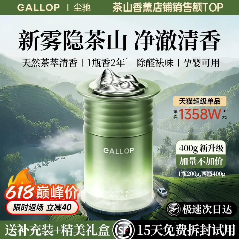 车载香薰2026新款汽车用持久淡香水氛除味固体香膏高级感挂件男女