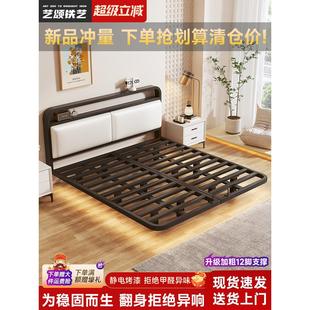 悬浮床现代简约铁艺双人床家用主卧无床头床架排骨架榻榻米悬空床