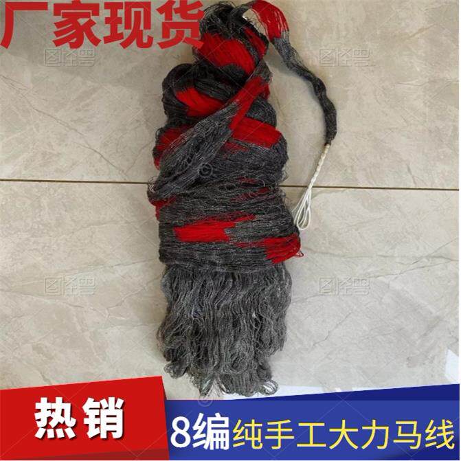纯手工8编大力马线老式撒网手抛网尼龙线单丝线鱼线传统手撒旋网