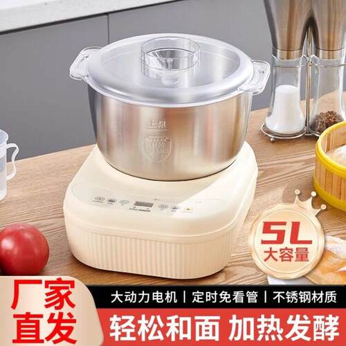 新款和面机恒温醒面不锈钢和面机智能触控大容量和面机搅拌揉面机