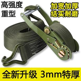 货车捆绑带特厚紧绳器绑带固定带货物捆绑收紧器拉紧器紧固收紧带