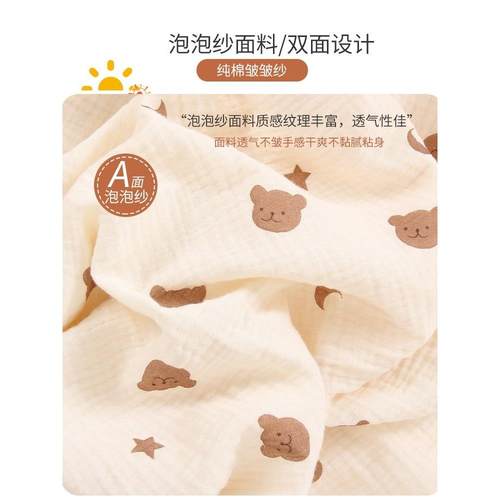 优班宝宝舒心豆帽毯新生儿童春夏毯幼儿园午睡被宝宝纯棉毯