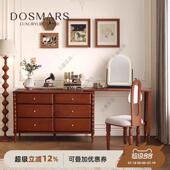 法式 覆古中古风梳妆台卧室转角全实木赫本梳妆台斗柜一体化妆桌