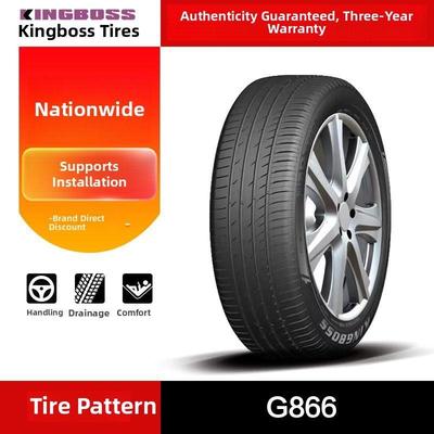 全新科达轿车轮胎205/215/225/235/245/255 G866增厚耐磨