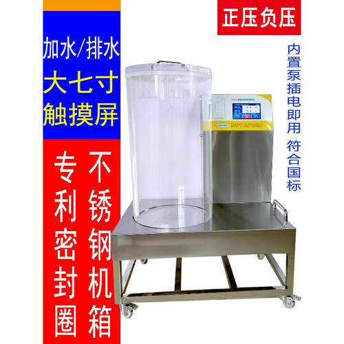 密封性测试仪瓶盖真空包装袋负压测定生物管电子产品气密性检测仪