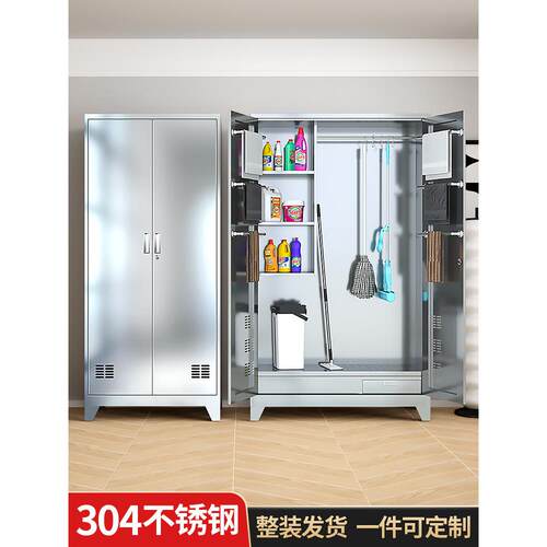 304不锈钢清洁柜清洁柜教室车间卫生储物柜拖把柜工具杂项储物柜