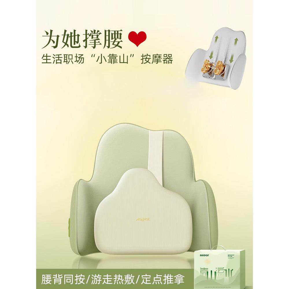 教师节生日礼物适合送老师产妇孕妇给新宝准妈妈坐月子产后实用的