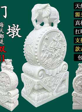 X1石雕门墩抱鼓石一对大象石墩貔貅汉白玉麒麟庭院彷古门当门摆件