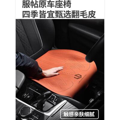 2026新款零跑B01汽车坐垫四季通用全包围座椅套皮革透气打孔座套