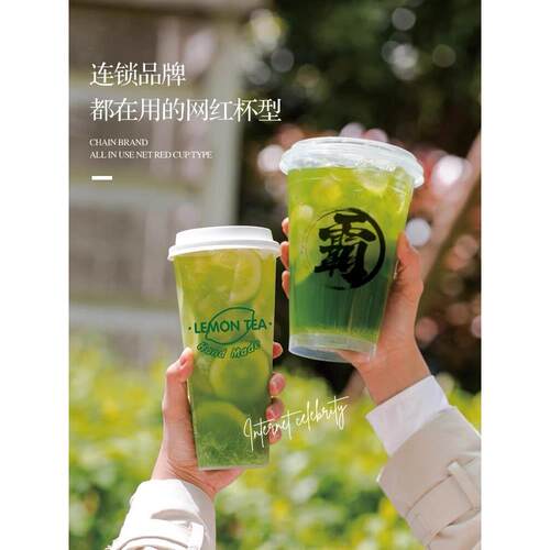商用1000ml一次性霸王杯带盖超大容量水果桶奶茶杯圆形耐高温外卖