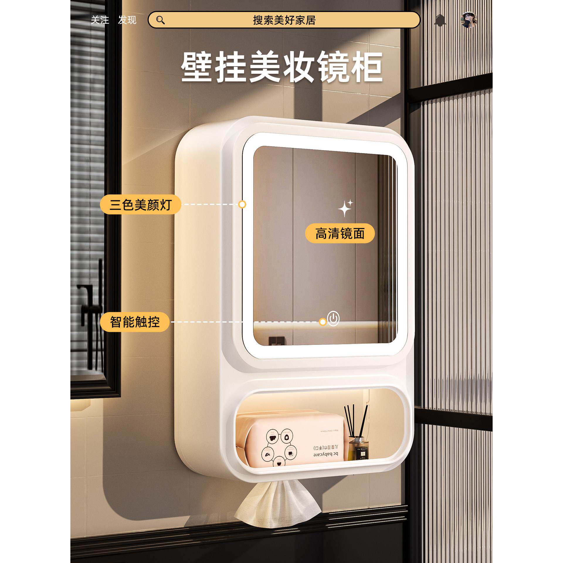 卫生间置物架免打孔洗漱台化妆品收纳柜壁挂式化妆镜护肤品储物盒