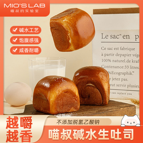 现做现发日期新鲜，规定时效内发货~请稍等