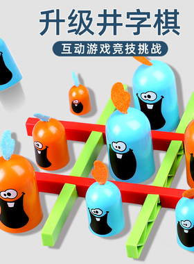 贪子井字棋奇鸡连连看桌面游戏亲子双人互动大吃小益智早教玩具3+