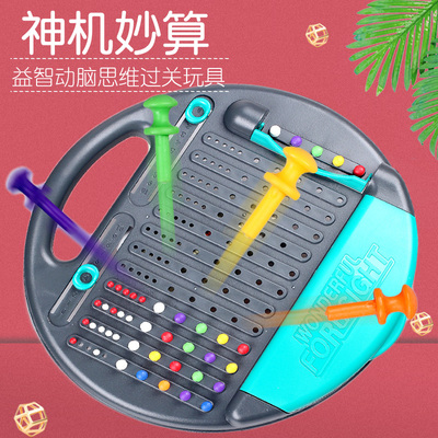 对战密码破解珠玑妙算益智玩具