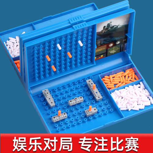 对打海战舰对战海战船游戏棋玩具