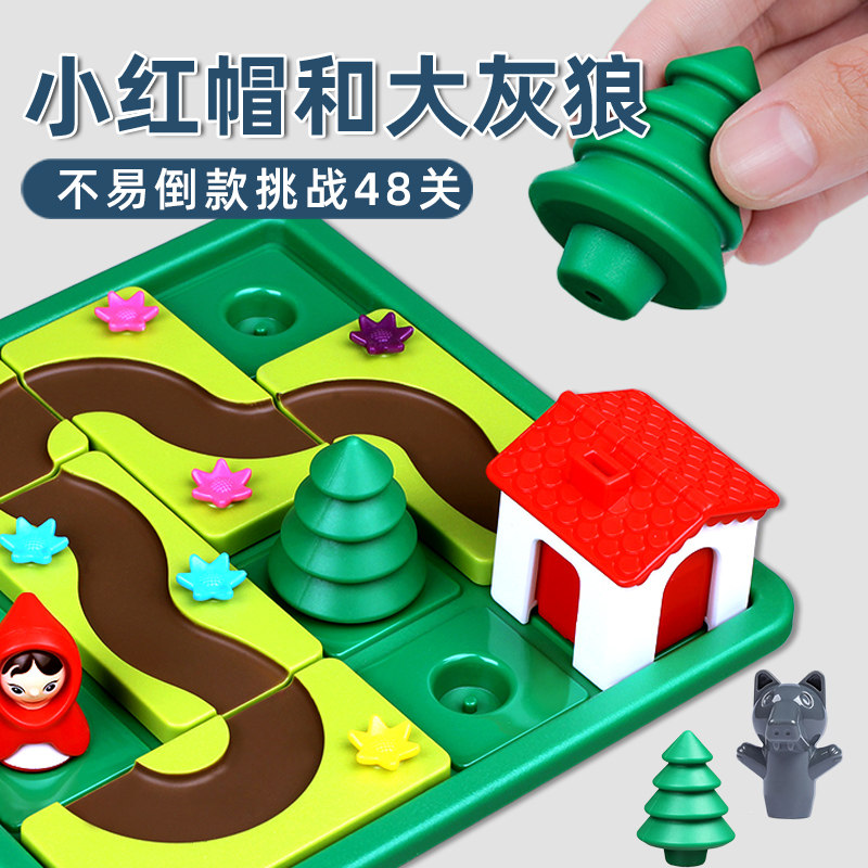 睡美人拼图3儿童小红帽大灰狼早教5益智女孩思维逻辑4男孩6岁亲子,玩具/童车/益智/积木/模型,逻辑/思维训练玩具,淘宝优惠券,粉丝福利购,淘宝优惠卷