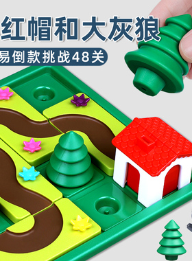 睡美人拼图3儿童小红帽大灰狼早教5益智女孩思维逻辑4男孩6岁亲子