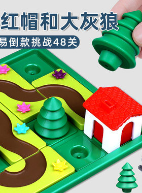 小红帽7睡美人拼图益智玩具