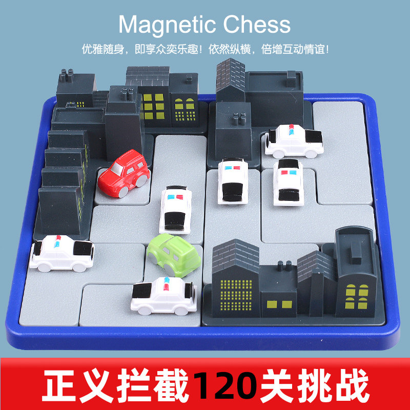 惊险拦截极速闯关游戏儿童益智