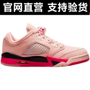 8065 AJ5Jordan Low火烈鸟DA8016AirRetro篮球鞋