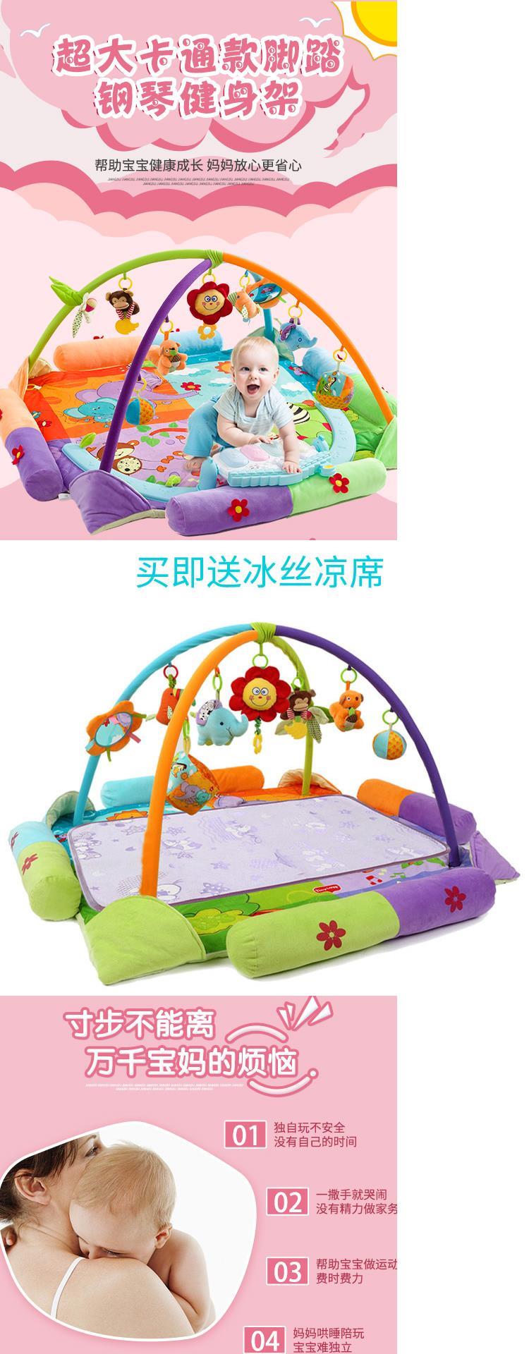 Đồ chơi trẻ em đạp piano tập thể dục giá bé trò chơi chăn trẻ sơ sinh 0-3-6-12 tháng sinh đôi - Bé bò / Học cách đi bộ / Thể dục thảm nhạc xịn cho bé