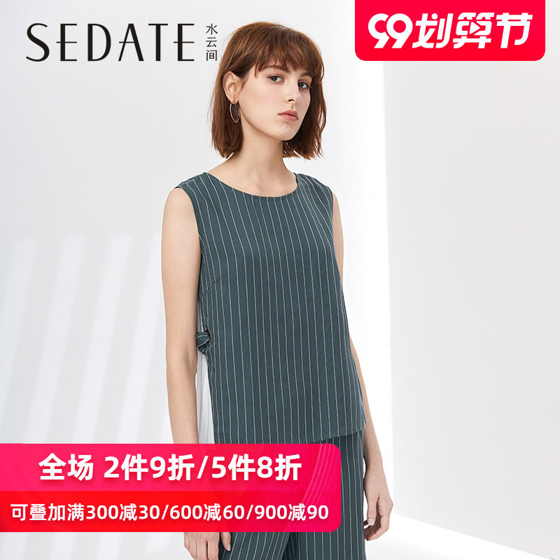 水云间奥莱2019夏季职业女裤套装长裤女休闲时尚条纹无袖上衣套装