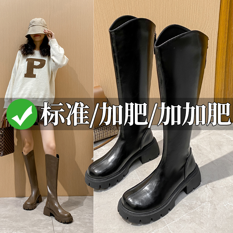 胖大筒围骑士靴显瘦加绒高筒靴