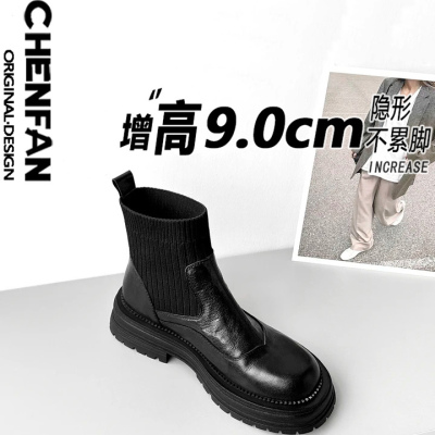 英伦厚底弹力真皮加绒小个子短靴