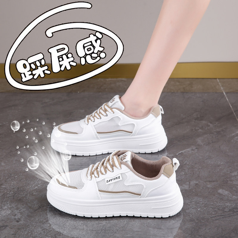 踩屎感镂空小白鞋女2025夏季新款真皮孕妇鞋平底透气网面运动板鞋,女鞋,时尚休闲鞋,淘宝优惠券,粉丝福利购,淘宝优惠卷
