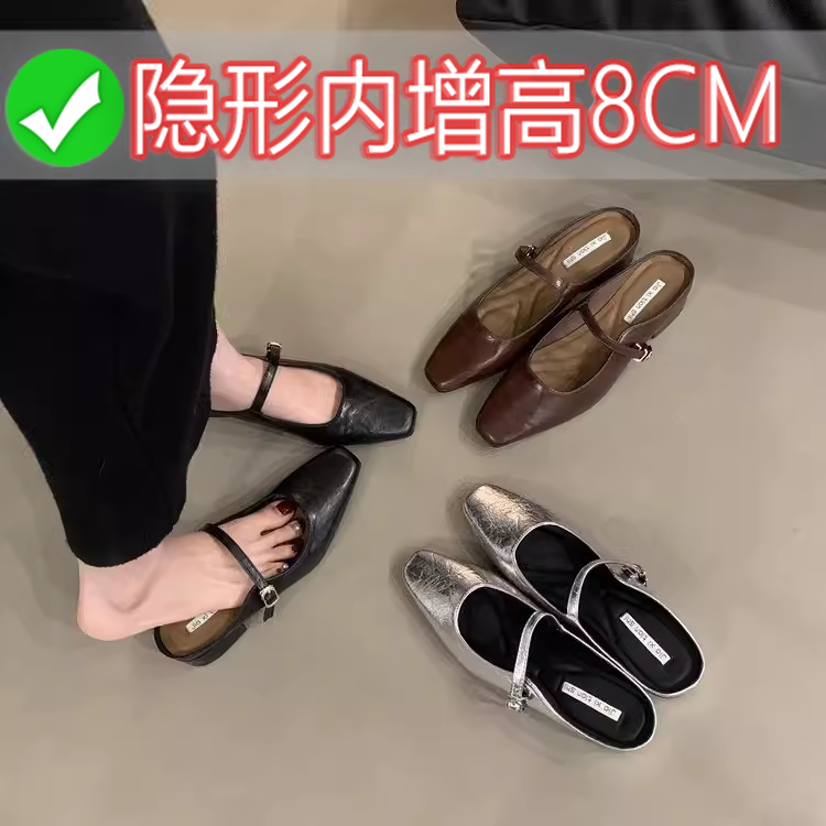 法式真皮包头半拖鞋女2025年夏季新款单鞋配裙子内增高外穿凉拖鞋,女鞋,时装凉鞋,淘宝优惠券,粉丝福利购,淘宝优惠卷