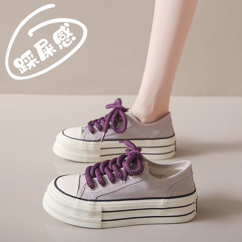 不累脚真皮小白鞋女2025夏季新款松糕厚底帆布鞋透气网红百搭板鞋,女鞋,时尚休闲鞋,淘宝优惠券,粉丝福利购,淘宝优惠卷