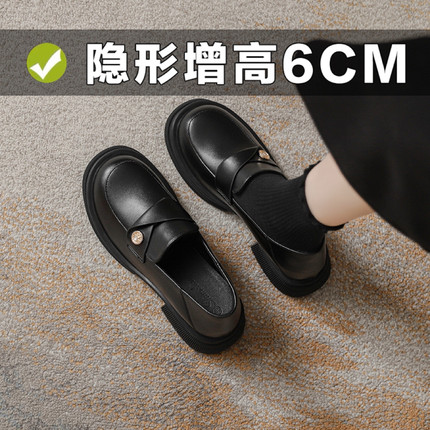 真皮小个子内增高乐福鞋女新款2025秋冬加绒英伦风厚底黑色小皮鞋
