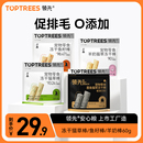 Toptrees领先宠物零食冻干猫草棒营养猫咪化毛片成猫幼猫排吐毛球