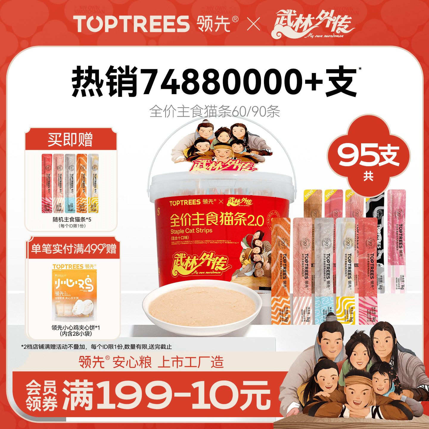 ������ʳè��Ͱ����ʳ����èר��ȫ��è���Գ�è�䲹ˮ�ٷ��콢�� 216.21Ԫ��3��(��72.07Ԫ/��)