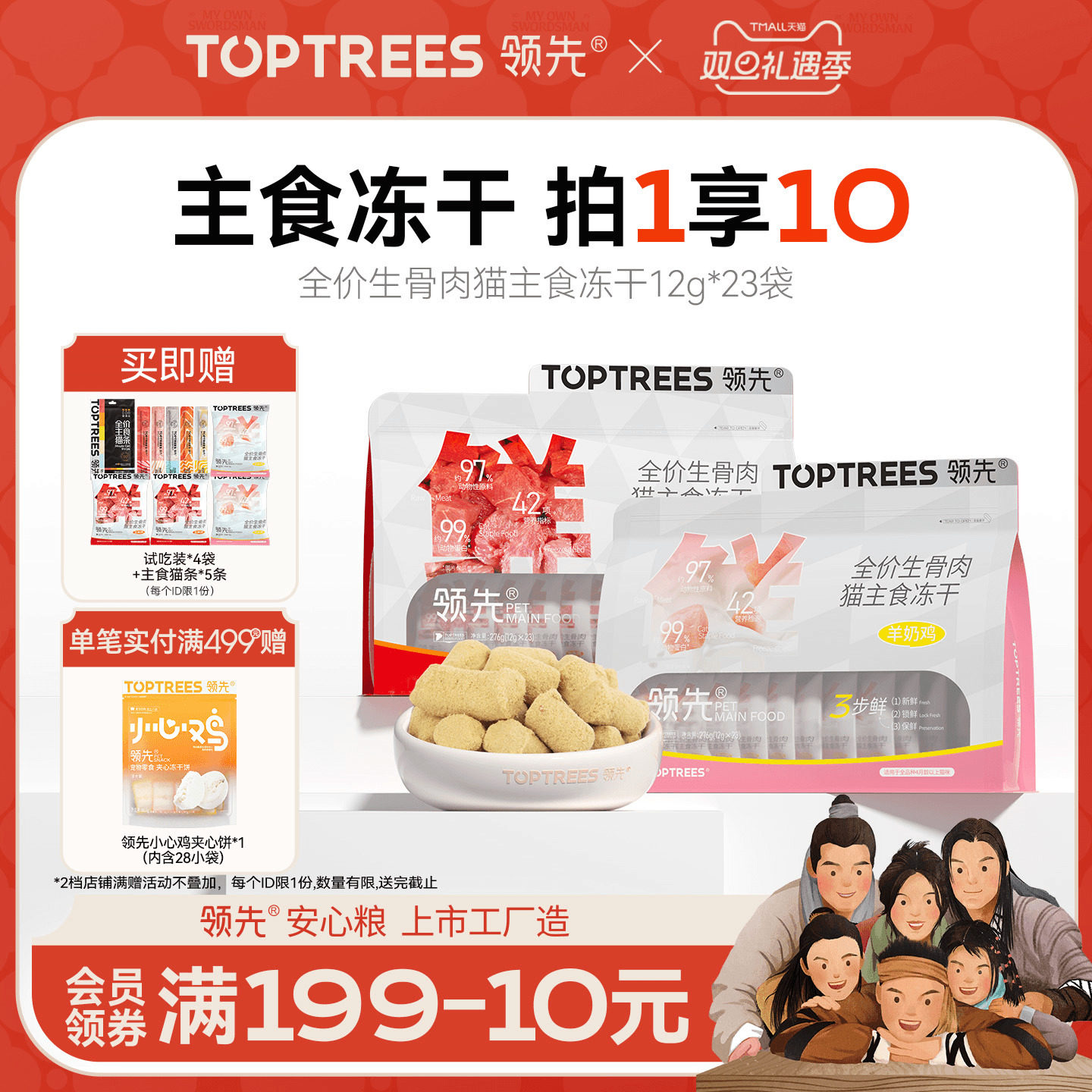 ����������è��ʳ����è��ȫ�۳���è��������ʳ�޹��������̼��� 168Ԫ��2��(��84Ԫ/��)