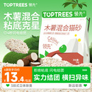领先混合木薯猫砂除臭豆腐矿砂4合1植物吸水不易粘底结团防臭猫沙